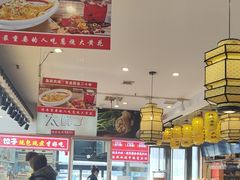 -渔家风味·鲅鱼水饺·央视展播·海鲜天津菜(开发区店)