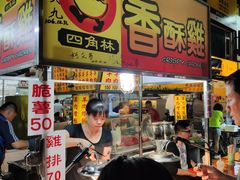 -六合夜市