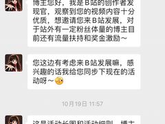 -怪咖·joker陈楠