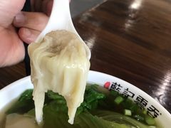 -蓝记云吞(正果店)