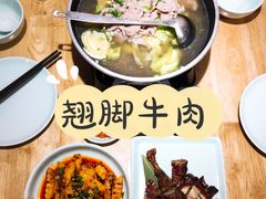 -全牛匠·乐山跷脚牛肉(新中关店)