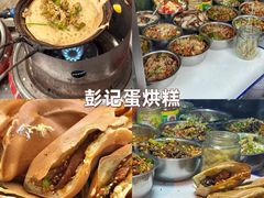 -老鼎万春卤菜(五代传承创始老店)