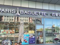 -巴黎贝甜(右安门店)