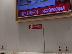 -喜家德虾仁水饺(南山书城店)