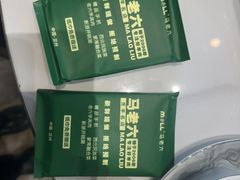 -马老六清真餐厅(雁滩店)