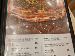 -日葵 大阪烧ひまり(仙霞路店)
