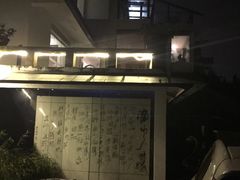 -厦门园林植物园-植物园滴水山房