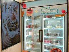 -DQ·蛋糕·冰淇淋(五棵松万达店)