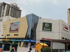 -合肥悦城融侨里生活广场