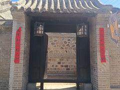 -清风小镇闯关东影视基地