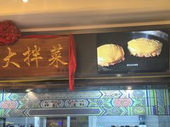 -小天厨民间菜馆(深圳街店)