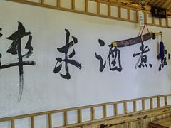 -风波庄(洪家楼店)