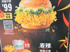 -麦当劳(时代广场店)