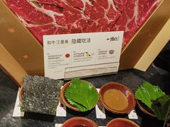 -一绪に寿喜烧(荟聚店)