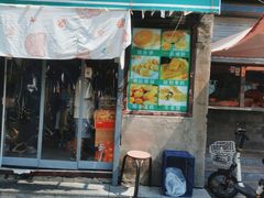 -庆祥斋糕点厂(留学路店)