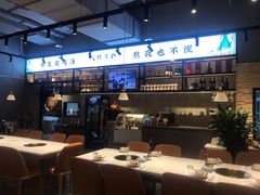 大堂-八珍玉食鸡煲·打边炉(印象城店)