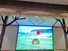 -快乐老家三鲜饺子东北菜(南六中路店)