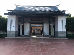 -筼筜书院