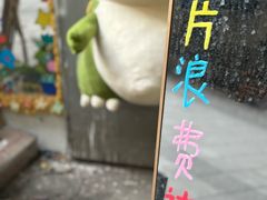 -富桂厨房