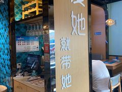 门面-爱妻鱼•老体北重庆水煮鱼•川菜(白云路店)
