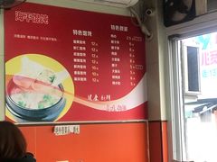 -海平馄饨(逍遥二路店)