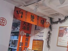 -大王油茶(二厂文创公园店)