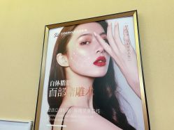 -东莞台心医院-医疗美容