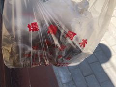 -阿木怪味牛骨头