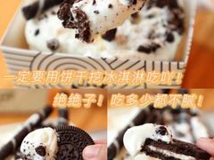 -DQ·蛋糕·冰淇淋(金鹰天地店)