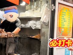 -同来顺烧烤餐厅(哈尔滨道店)
