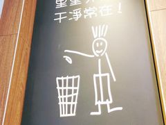 -麦当劳(番禺信联大厦店)