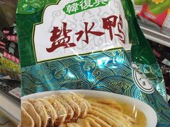 -韩复兴(新街口户部街店)