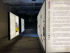 -無用生活空间(北京店)