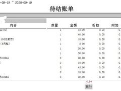 -严国平动物医院(德政总院)