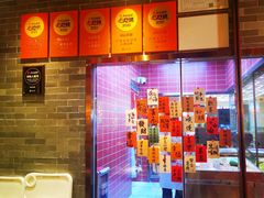 -禄运茶居·手工点心(恒宝广场店)