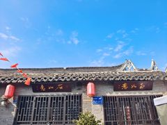 -黄桥古镇