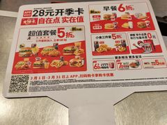 -肯德基(燕岭店)