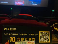 -保利国际影城(中环店)