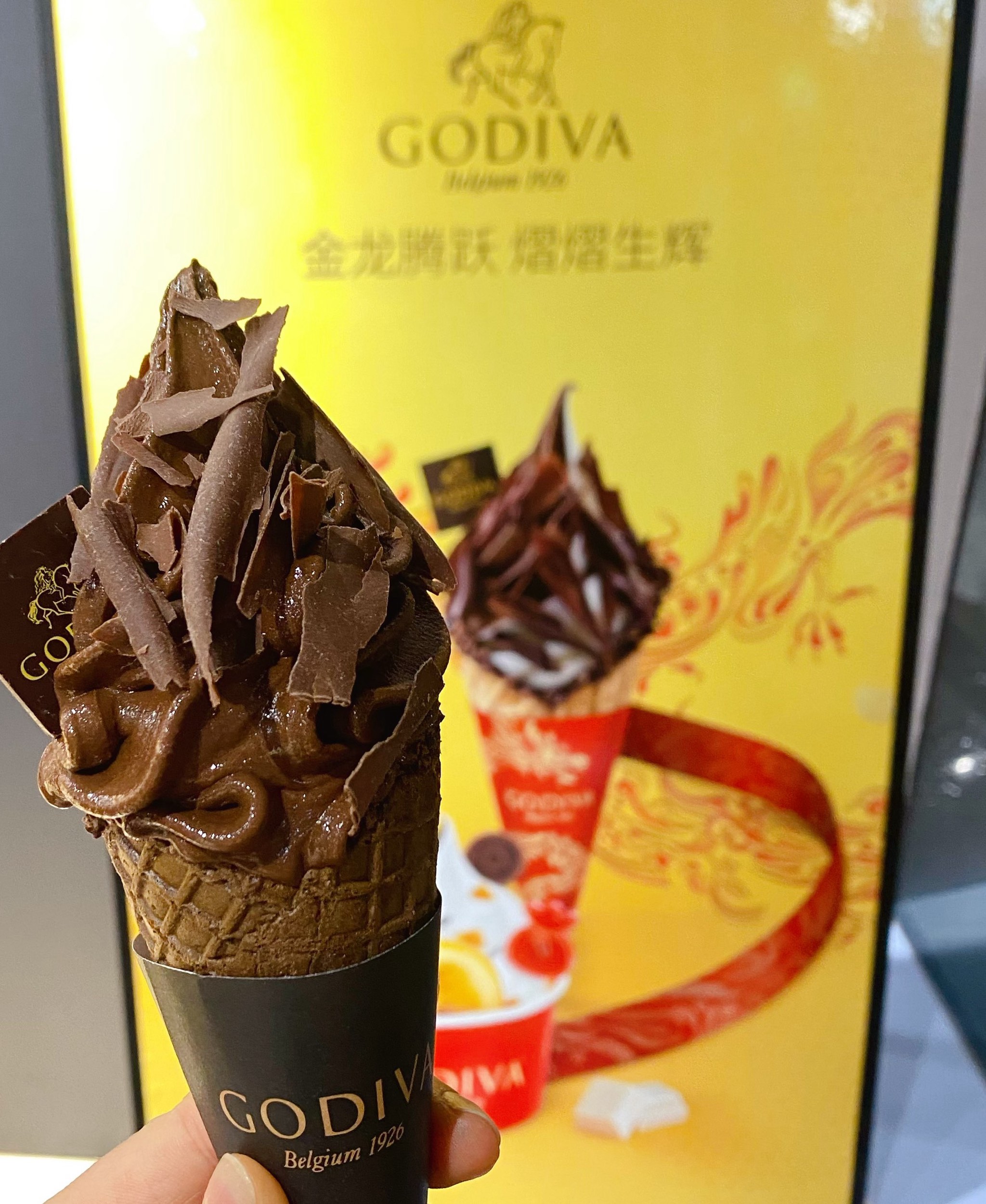 godiva冰淇淋海报图片