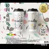 霸王茶姬万象春和外卖初尝记外卖超好喝外卖好喝