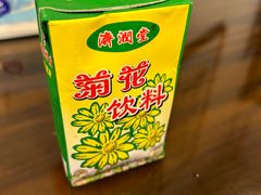 -佳面馆·竹升云吞面·爽鱼皮·牛腩面(易发店)