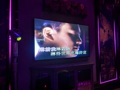 -INLOVE KTV(新天地店)