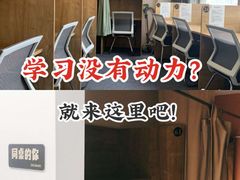 -纸上自习室(观音桥店)