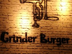 -Grinder 绞肉机汉堡(武定路店)