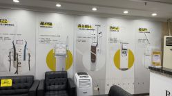 -深圳春天阳光医院·轮廓抗衰中心