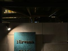 -Nirvana Cafe&Bar(北仓文创街区店)
