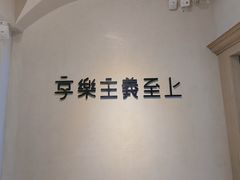 -Me Coffee下午茶艺术空间