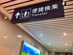 -临沂北站