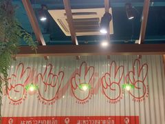 -迷你椰·泰式大排档(共康店)