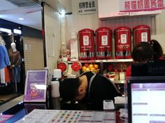 -贡茶(胜利夹层店)
